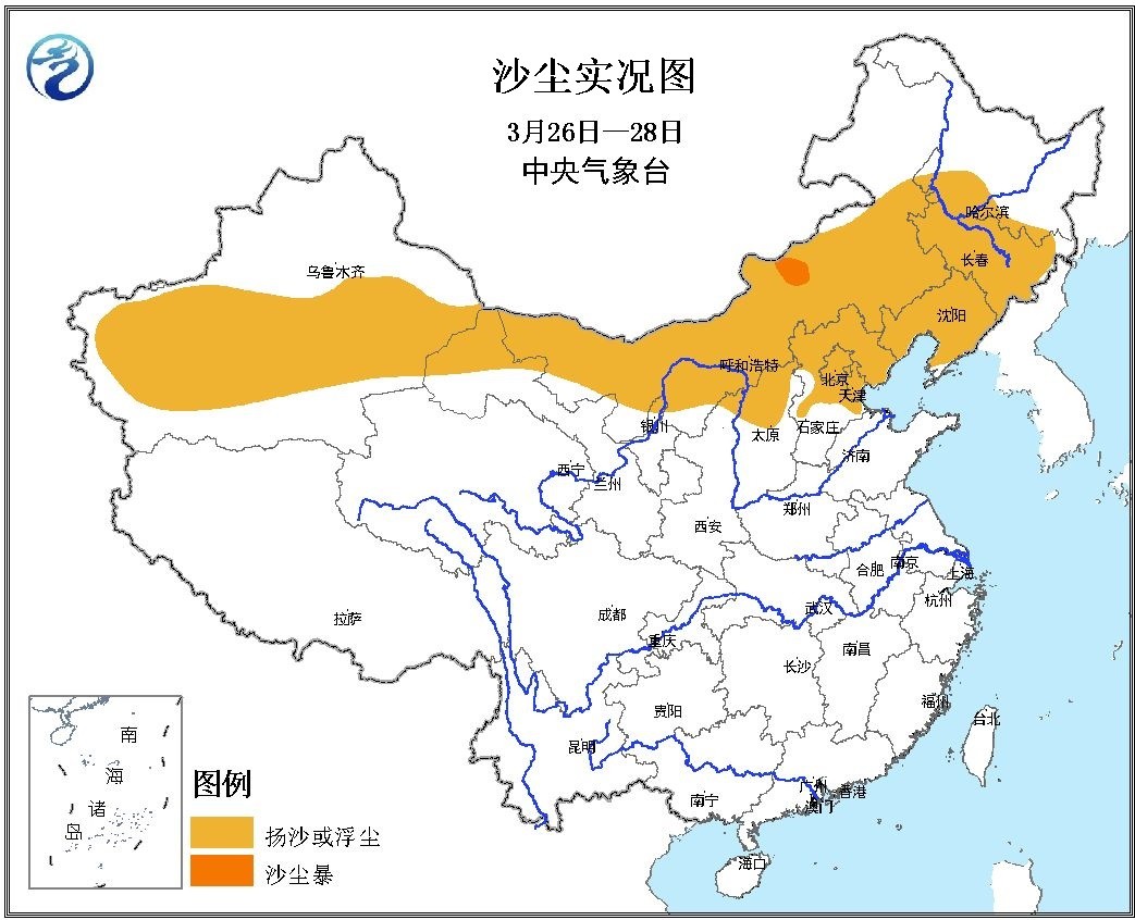 中央气象台:受沙尘天气影响北京定陵pm10达3157微克