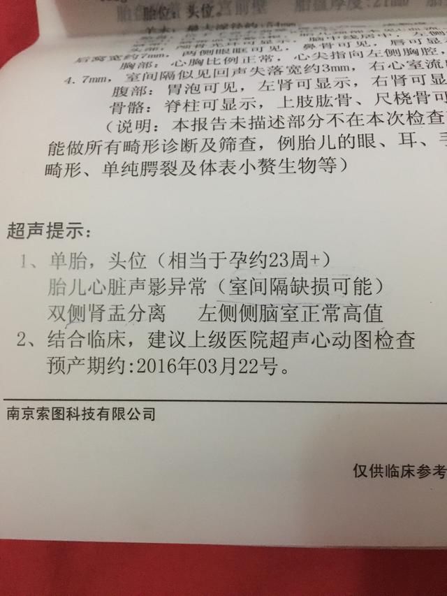 请问:我因心脏病不能坚持上班,想办病退,要走哪