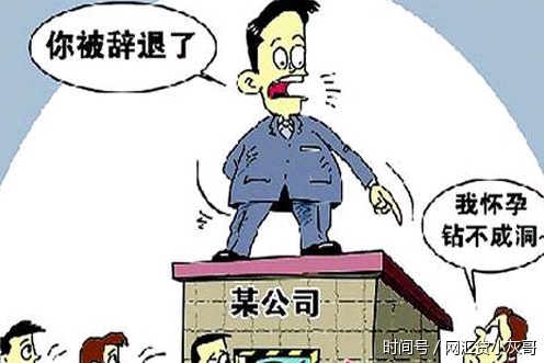 新劳动法:有这5种情况不能扣工资,如果有会坐牢!