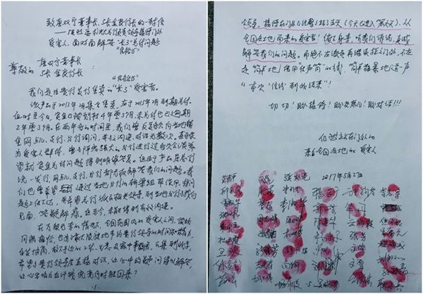 光大银行信托产品到期未能对付百余客户维权无果