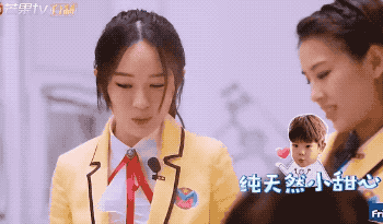 霍思燕被嗯哼宠成小公主,而你为什么只是孩子的保姆?