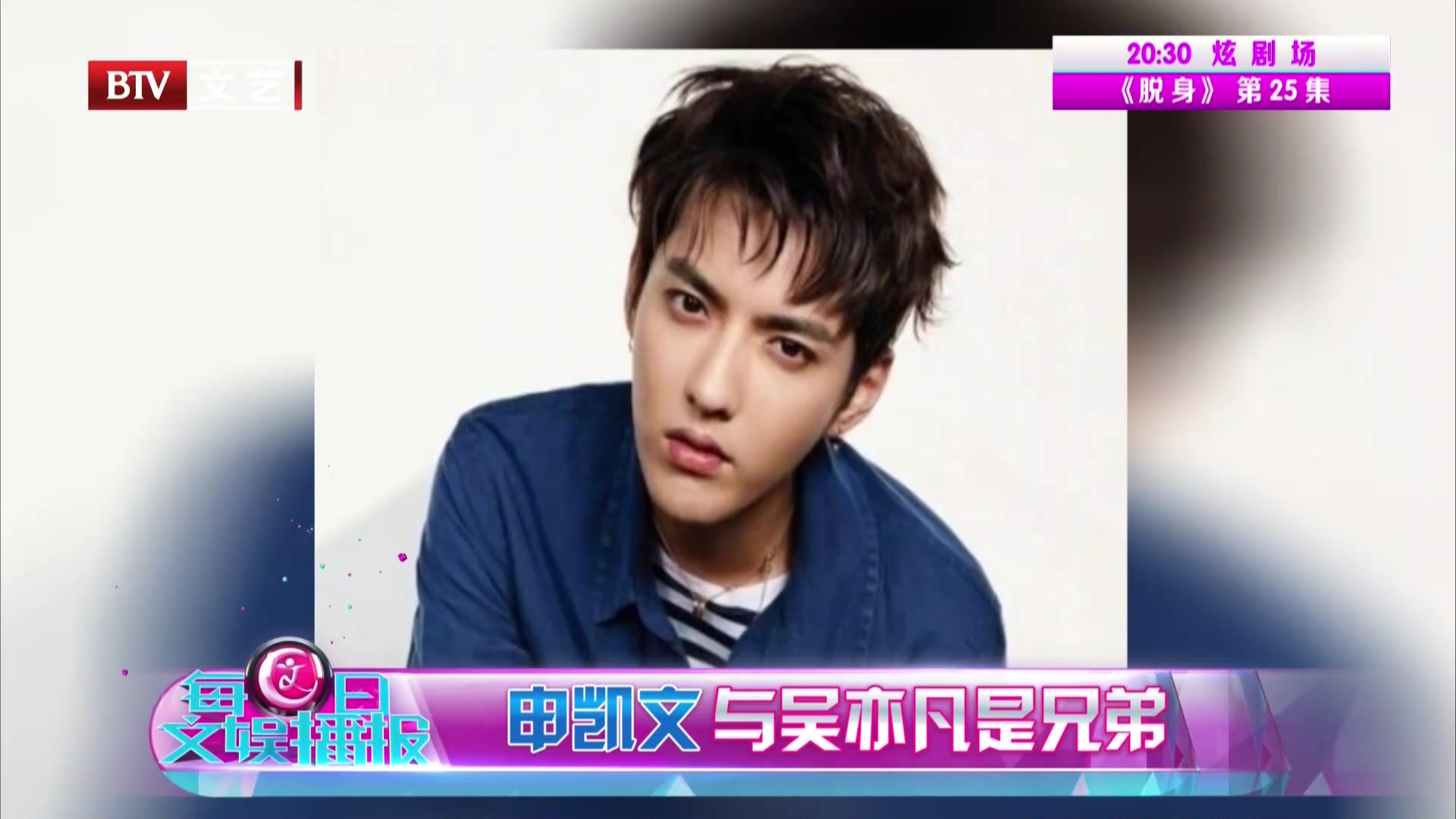 华谊洋桥兄弟影院_华谊20年庆典红毯_华谊兄弟3年亏62亿