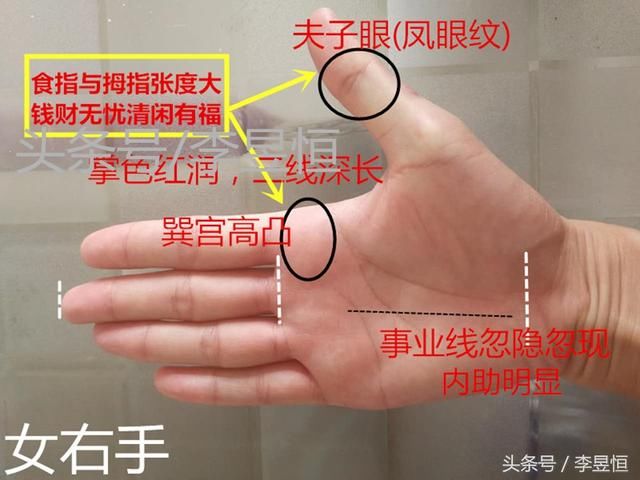 富贵在手上,这种女性手相,一生富贵有福,钱财无忧!