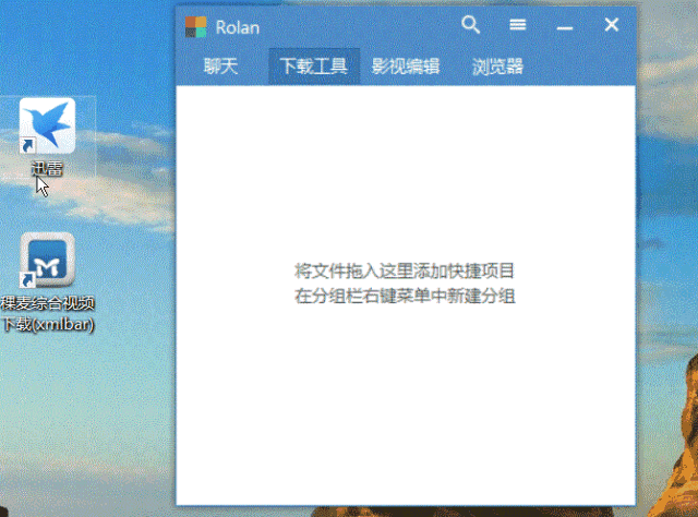 屏幕截图 软件窗口截图 640_474 gif 动态图 动图