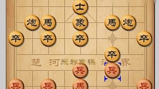 东邪独门绝招:敢死马:暗度陈仓:象棋棋谱一