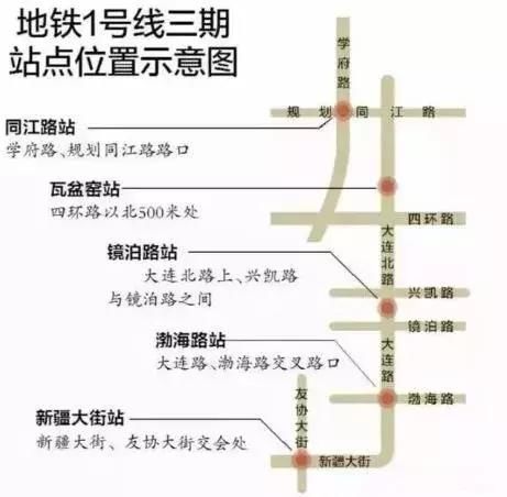 哈尔滨地铁1号线三期车站位置出炉:从哈西到平房拢共分5站!