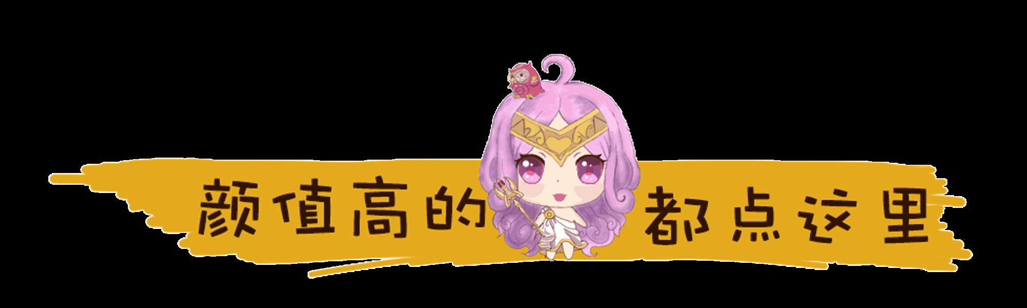 高星座的星座,第一名是摩羯座?上榜哪些生肖还有了?情商兔天蝎座男图片