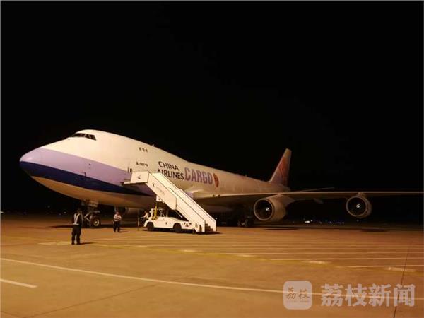 南京禄口机场历时2年复飞首架货运飞机