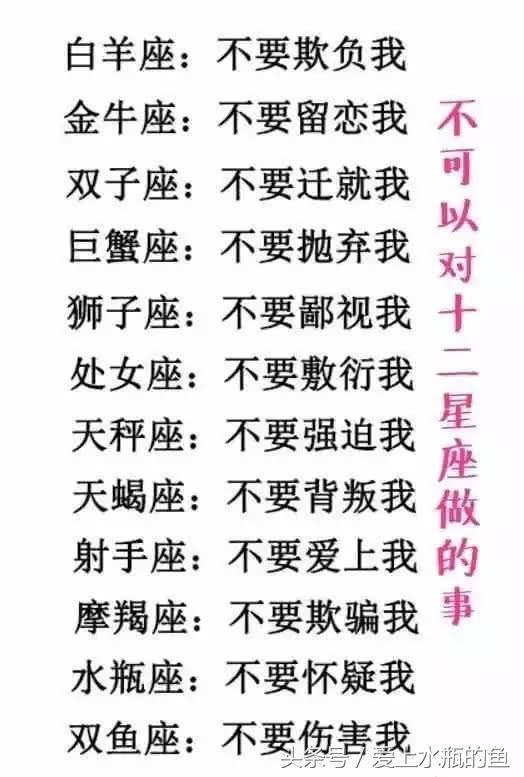 十二星座的守护神兽_12星座代表的神兽_十二星座首护神兽铅笔画-圈子花园图片