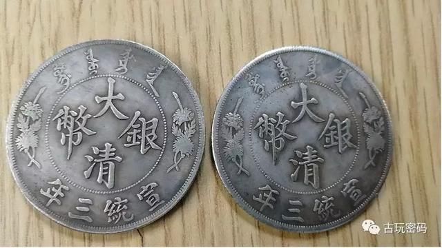 大清银币-清朝银币八大珍品之一