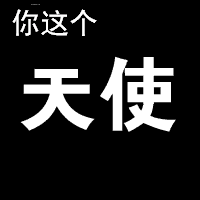 内涵段子: