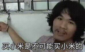 来华为表情,支持一波!支持ov!支持乐视!dnf奶个20图搞笑动图片