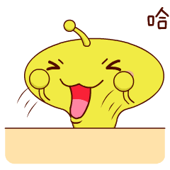 笑口常开,好运自来