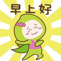 冬天早上好问候语动态表情图片