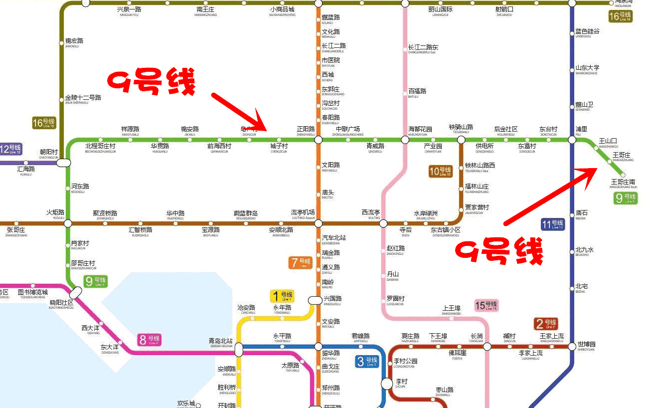 2017年,告诉你城阳有多牛:青岛规划16条地铁城阳占8条