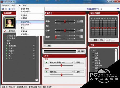 绝地求生怎么开语音_55开绝地求生开挂_绝地求生大逃杀没语音