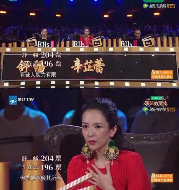 凭啥她是性感之后中国最舒淇的女演员?辛芷蕾性感图片楚留香图片