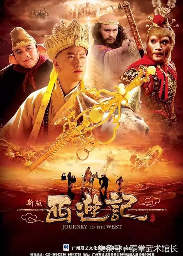 《西游记》:每个人心中都有"妖"