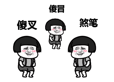 程序员: 这就是我不找女朋友的原因,原谅我不厚道的笑