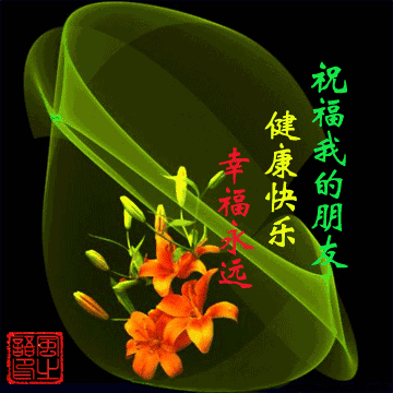 崭新3月,寄一份真情问候,字字句句都是幸福快乐,愿你开心甜蜜