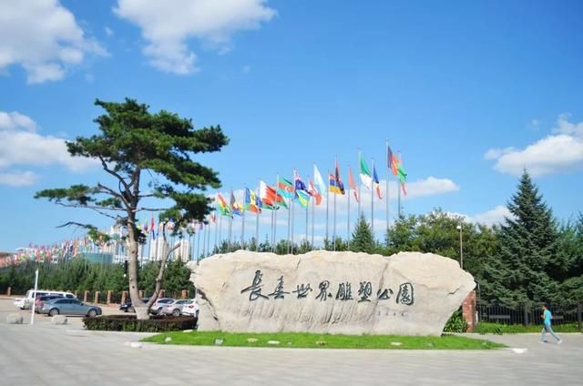 旅游节过:长春5A级景区v大全大全攻略!最值攻略羞辱2图片