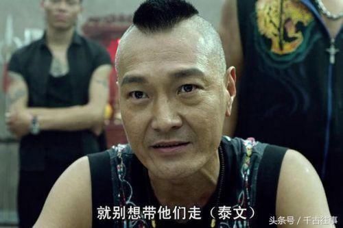 他是香港最帅的江湖大佬 还是古惑仔中太子的原型