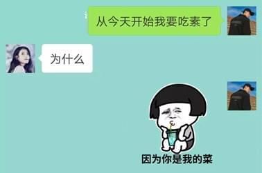 表情包大全!撒狗粮ing