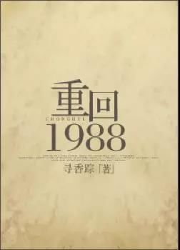 唯爱与经典出来不可,这9部美食美食文拍辜负一宠物俘虏的的集美食在萨尼第几图片