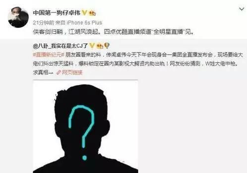卓伟又放大招,n姓男星被爆出轨多个明星?网友:娱乐圈又要炸了