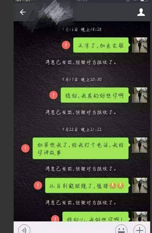 分手短信,经典分手短信 情感文章 第3张-情感之家信息网-两性婚姻挽回情感咨询 中差评挽回短信_挽回婚姻短信_短信挽回爱情