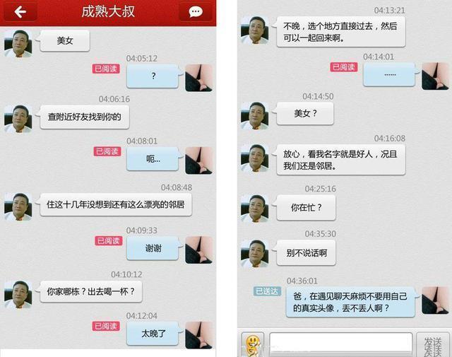 爆笑gif:微信段子手的搞笑聊天截图,看完我笑喷了.