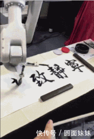 5.没有灵魂的书法,但不得不说,写得比我还好……这力度把握的太好了!