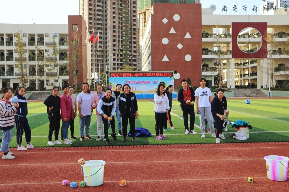 南充市府荆小学举行第三届趣味运动会