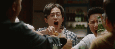 昨天还睡在你上铺的兄弟, 转眼就各奔东西,   你永远不知道,   哪