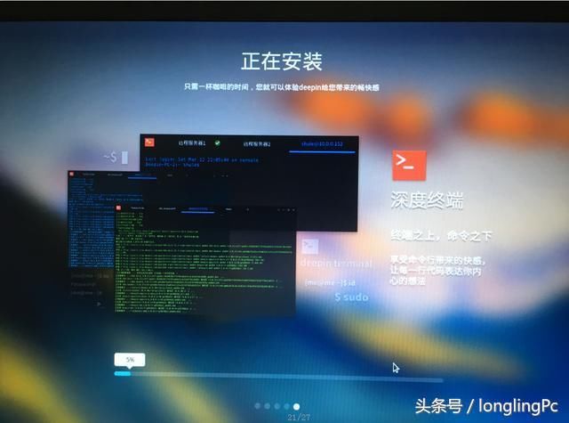 如何安装国产深度系统_安装深度技术xp系统步骤_深度系统win7 64位安装