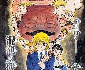 全职猎人念兽对比,第四漫画的看到了要吐,v漫画王者少女王子a漫画荣耀图片
