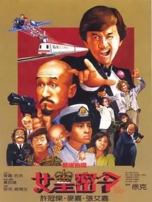 光头佬重遇"光头仔!