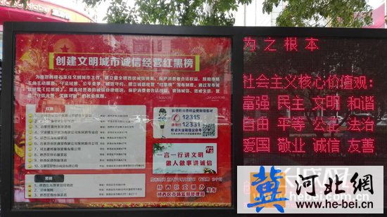 我们这里的商品质量绝对没有问题,我们店可是桥西区创建文明城市诚信