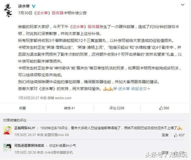 菩斯曲蛇_蛇曲地质公园_菩叶