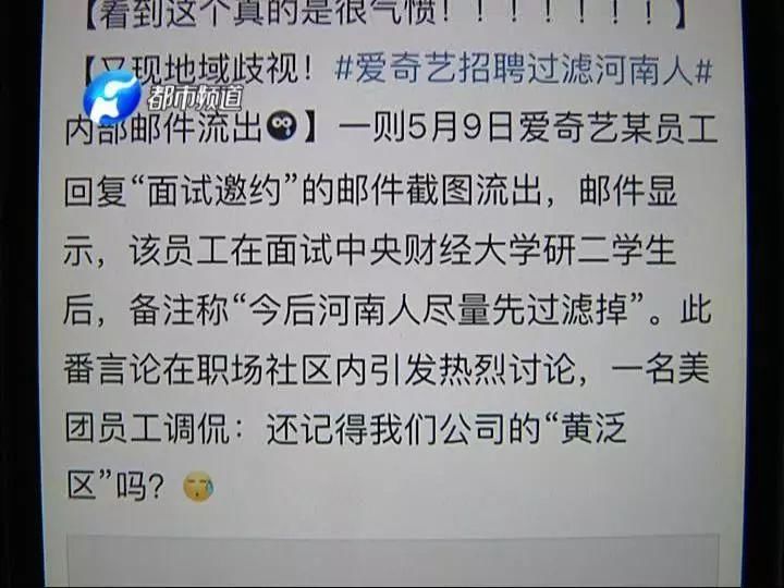 爱奇艺视频娱乐部北京招聘_爱奇艺为什么叫爱奇艺_北京爱奇艺招聘