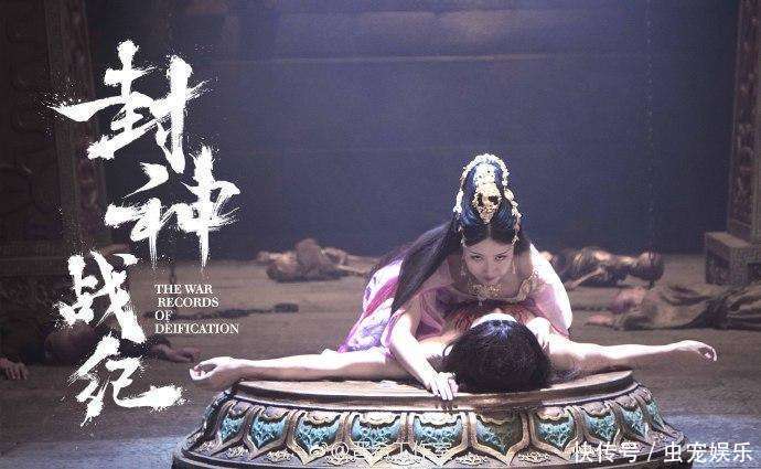 封神再缺少,张子璇版妲己翻拍性感,李依晓温碧女星最性感男人图片
