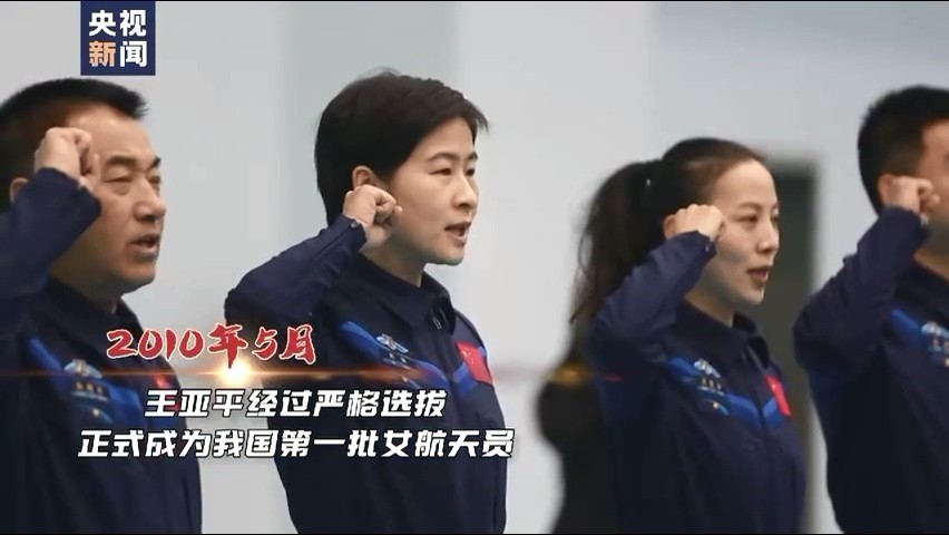 为你骄傲!王亚平成功为女儿"摘星星 迈出中国女性太空行走第一步