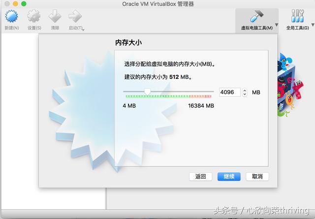 如何安装VirtualBox在CentOS 7系统上？