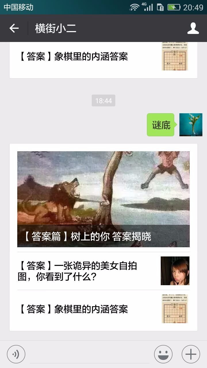 内涵段子:妹子的手势是想表达什么意思,原谅我傻看不懂