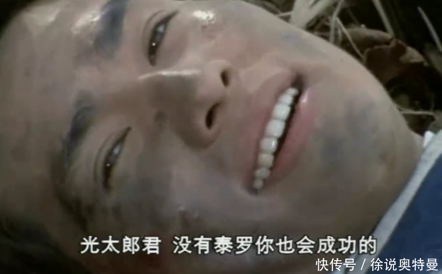 东光太郎,你是有多不想变成泰罗奥特曼呀. 3,捷德奥特曼