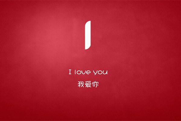 520是表白日,那521呢?