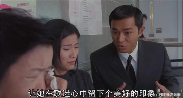 古天乐包揽80后童年阴影的五部鬼片,拍摄时真遇到了
