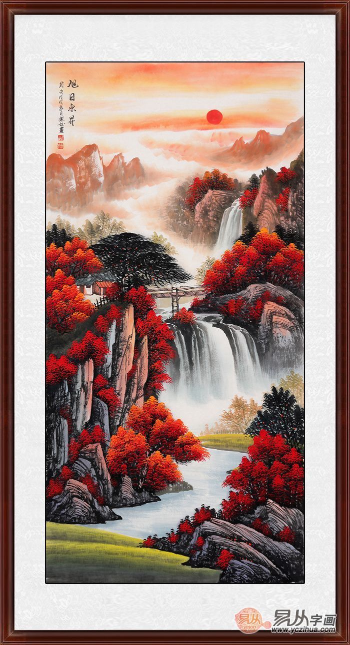 玄关吉祥装饰画鸿运当头山水画:旭日东升迎百福,开门吉运好兆头!