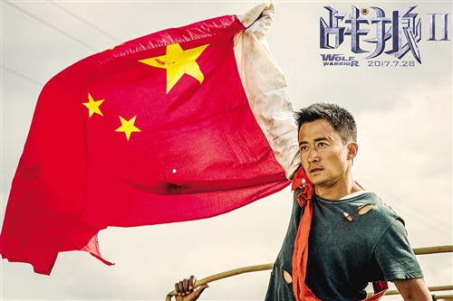 《战狼2》原型撤侨亲历者:举国旗过海关非杜撰