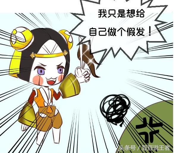 王者荣耀:鲁班为了比李白帅,就打起了赤兔马的坏主意